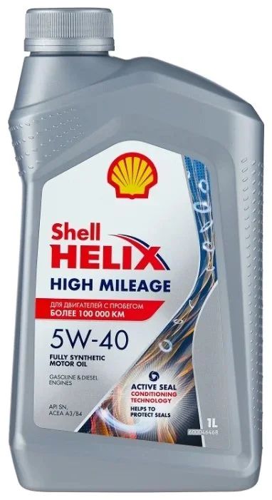 Лот: 16494749. Фото: 1. Масло Shell Helix High Mileage... Масла, жидкости
