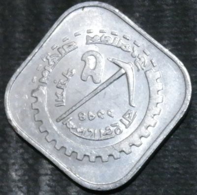 Лот: 15217211. Фото: 1. Экзотика с рубля (21340) Бангладеш... Остальные страны