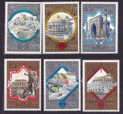 Лот: 14470272. Фото: 1. 1979, сентябрь-октябрь. Туризм... Марки
