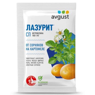 Лот: 24100964. Фото: 1. Гербицид Лазурит, от сорняков... Удобрения, химия