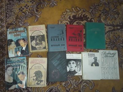 Лот: 19514441. Фото: 1. 11 книг в одном лоте. Художественная