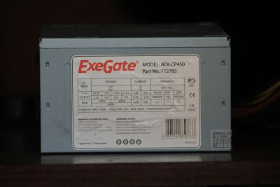 Лот: 15855705. Фото: 1. БП ATX блок питания ExeGate ATX-CP450... Корпуса, блоки питания