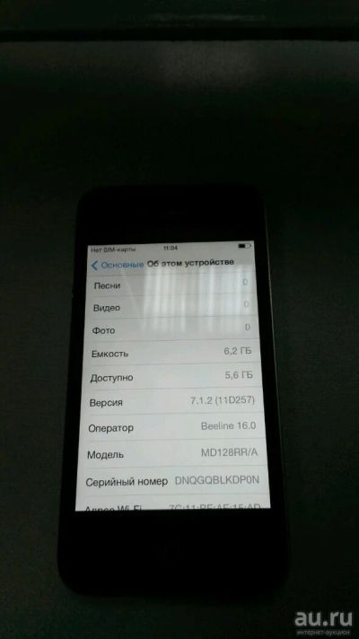 Лот: 8442155. Фото: 1. Iphone 4 8GB. Смартфоны