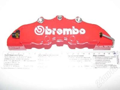Лот: 652753. Фото: 1. Комплект накладок brembo (отличный... Детали тюнинга