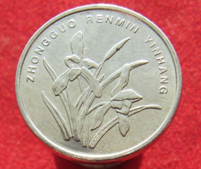 Лот: 15314934. Фото: 1. Китай 1 цзяо, 2009г. Остальные страны