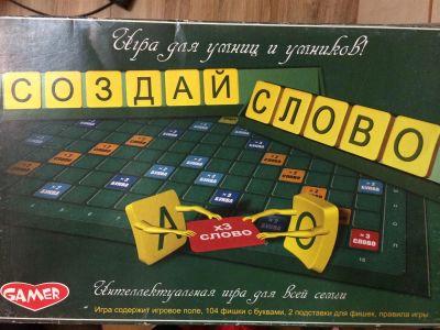 Лот: 3934453. Фото: 1. Настольная игра Создай слово. Детские настольные игры