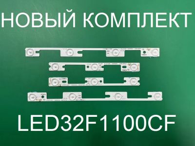 Лот: 21049572. Фото: 1. Новый комплект ,0272 ,LED32F1100CF... Запчасти для телевизоров, видеотехники, аудиотехники