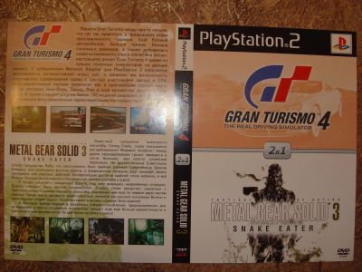 Лот: 6719028. Фото: 1. диск PS2 Gran turismo 4. Другое (игровые приставки, консоли, видеоигры)