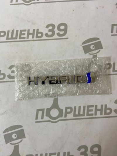 Лот: 19372380. Фото: 1. Шильдик гибрид PRIUS NHW10-20... Другое (автозапчасти)
