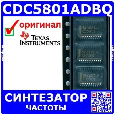 Лот: 24390881. Фото: 1. CDC5801ADBQ - синтезатор частоты... Микросхемы