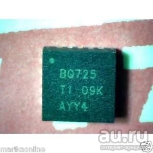 Лот: 17440361. Фото: 1. Микросхема BQ24725RGRR BQ24725... Микросхемы