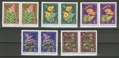 Лот: 14914521. Фото: 1. 1972 год. Полная серия в парах... Марки