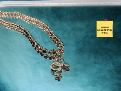 Лот: 20825025. Фото: 1. Золотой браслет 585 (Кр 43374). Браслеты