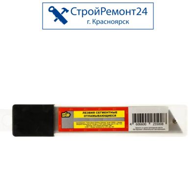 Лот: 25758584. Фото: 1. Лезвия для ножа 888 прямые 9 мм... Расходные материалы, сменные насадки