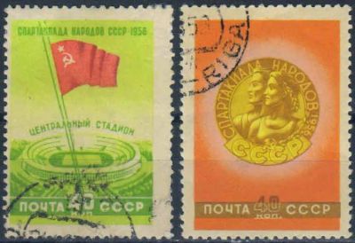 Лот: 25626139. Фото: 1. 1956, 5 августа. Спартакиада народов... Марки