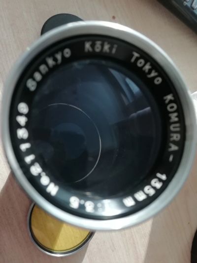 Лот: 14341888. Фото: 1. Объектив Komura Sankyo 135 mm... Объективы