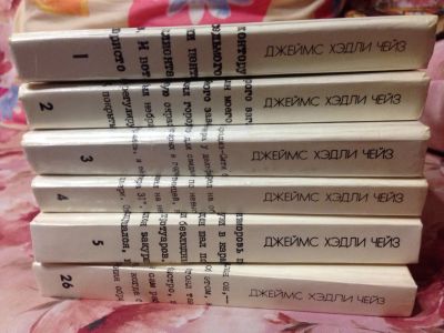 Лот: 3467009. Фото: 1. Книги Джеймс Чейз. Художественная