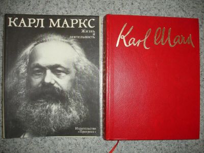 Лот: 5201548. Фото: 1. Карл Маркс. Альбом. 1983 г. Книги