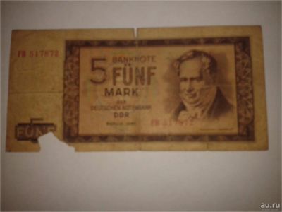 Лот: 8936364. Фото: 1. FUNF MARK. Другое (банкноты)