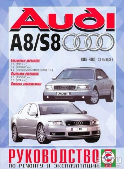 Лот: 15455753. Фото: 1. Книга (автолитература) по ремонту... Транспорт