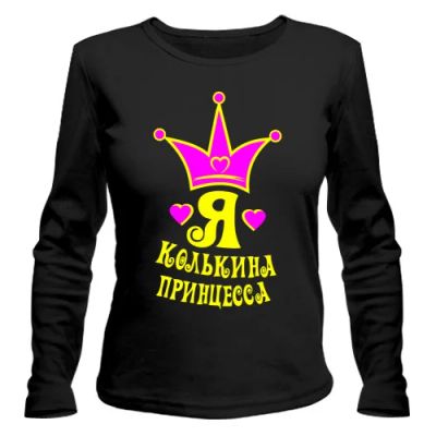 Лот: 9874821. Фото: 1. Стильная Футболка с Длинным Рукавом... Футболки, топы и майки