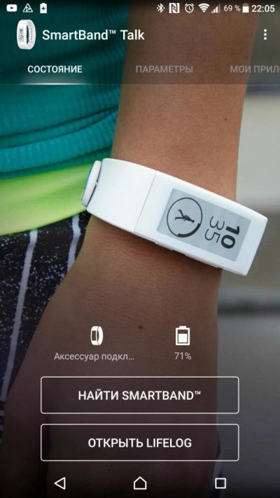 Лот: 9946550. Фото: 1. Смарт-часы sony smartband 2. Смарт-часы, фитнес-браслеты, аксессуары