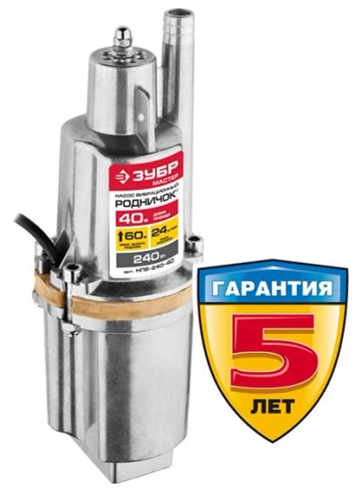 Лот: 7248206. Фото: 1. Н Насос ЗУБР "Мастер" "Родничок... Электроинструмент