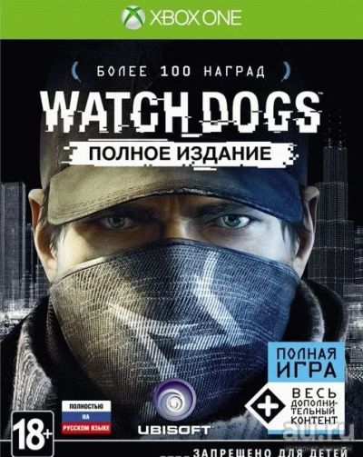 Лот: 13350668. Фото: 1. Watch_Dogs - Полное издание [Xbox... Игры для консолей