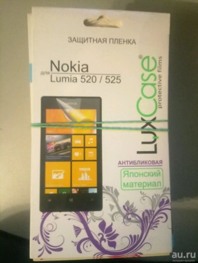 Лот: 10855646. Фото: 1. Nokia пленки. Защитные стёкла, защитные плёнки