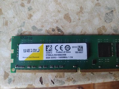 Лот: 21097193. Фото: 1. Оперативная память 16gb - 2x DDR3... Оперативная память