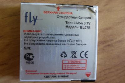 Лот: 8433776. Фото: 1. Аккумулятор ( аккумуляторная батарея... Аккумуляторы