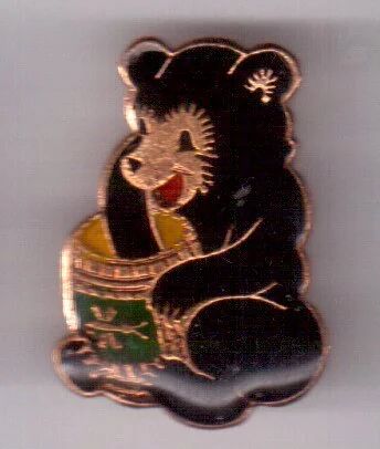 Лот: 8791850. Фото: 1. Знак: Медвежонок и бочонок меда... Сувенирные