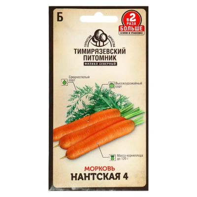 Лот: 24617355. Фото: 1. Семена Морковь, Нантская 4, 4... Другое (семена, рассада, садовые растения)