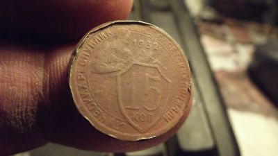 Лот: 11540093. Фото: 1. Нечастые 15 копеек 1932 года. Россия и СССР 1917-1991 года