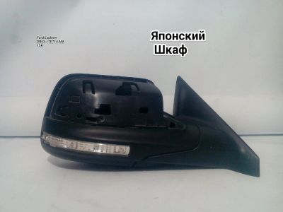 Лот: 7556659. Фото: 1. Ford Explorer Зеркало боковое... Кузов