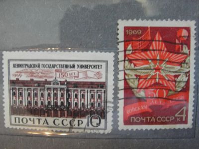 Лот: 4471905. Фото: 1. 2 марки 1969 год. Марки