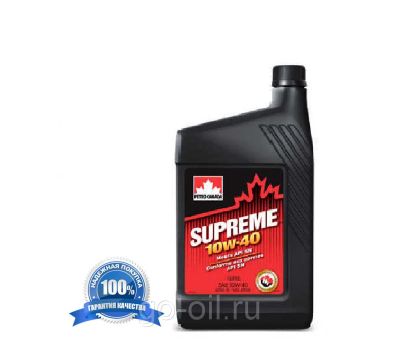 Лот: 12488450. Фото: 1. Масло моторное Petro-Canada Supreme... Масла, жидкости