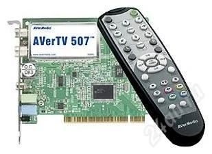 Лот: 1524402. Фото: 1. ТВ тюнер avertv studio 507. ТВ-тюнеры и карты захвата