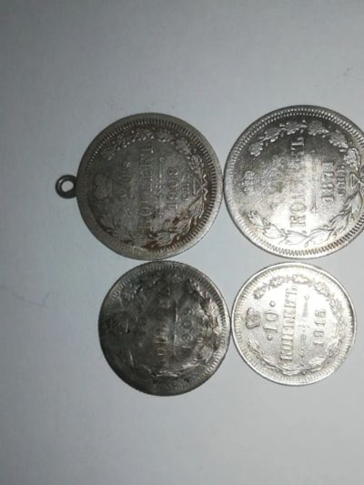 Лот: 19453649. Фото: 1. Лот из 4 монет. Царские. Россия до 1917 года