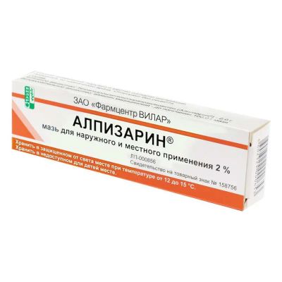 Лот: 23734512. Фото: 1. Алпизарин 2% мазь для местного... Лекарства