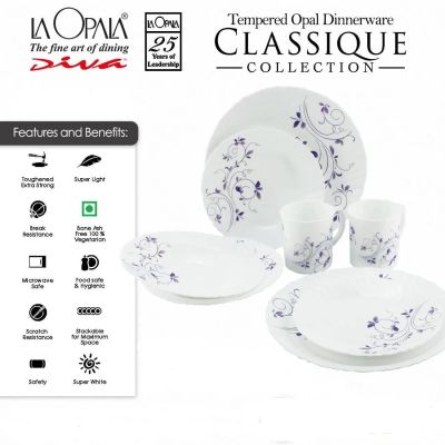 Лот: 25669122. Фото: 1. Набор салатников LA OPALA Classique... Тарелки, блюда, салатники