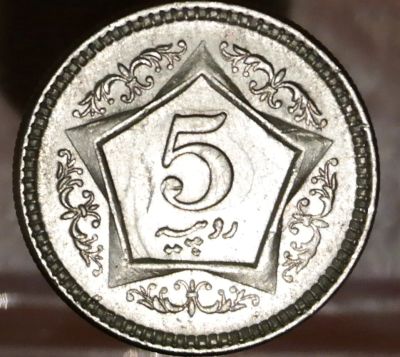 Лот: 8298129. Фото: 1. Экзотика с рубля (2885) Пакистан. Остальные страны