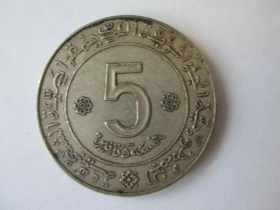 Лот: 5089426. Фото: 1. 5 динаров 1962-1972. Африка