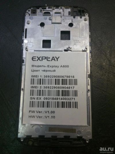 Лот: 9549614. Фото: 1. Рамка дисплея и сенсора Explay... Корпуса, клавиатуры, кнопки