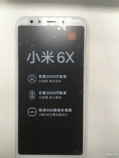 Лот: 13746528. Фото: 1. Xiaomi Mi6X 64Gb Gold (Б/У, хорошее... Смартфоны