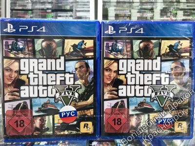 Лот: 13023950. Фото: 1. Grand Theft Auto V GTA 5 PS4 Ps... Игры для консолей