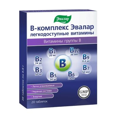 Лот: 24874265. Фото: 1. В-Комплекс легкодоступные витамины... Спортивное питание, витамины