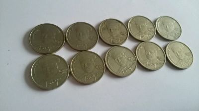 Лот: 8082742. Фото: 1. 2 руб 2001г.Гагарин Спмд (10шт... Россия после 1991 года