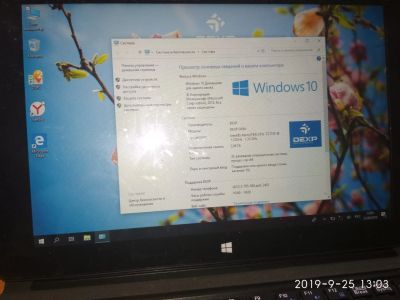 Лот: 14649583. Фото: 1. Планшет с клавиатурой DEXP PC... Планшеты
