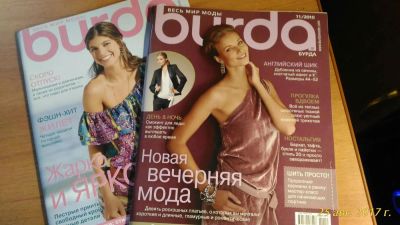 Лот: 11479918. Фото: 1. Журнал Burda 2010. Красота и мода